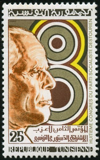 Stamp