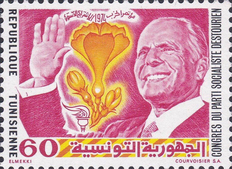 Stamp
