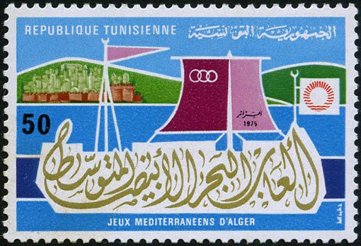 Stamp