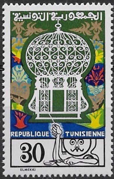 Stamp