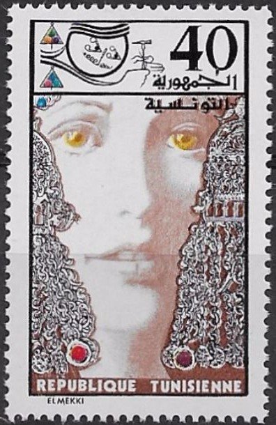 Stamp