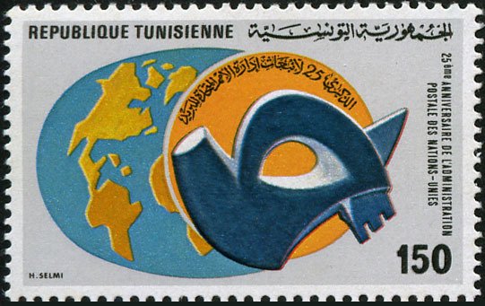 Stamp
