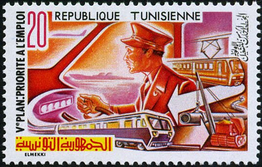 Stamp
