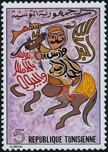 Stamp