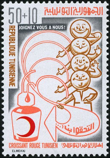 Stamp