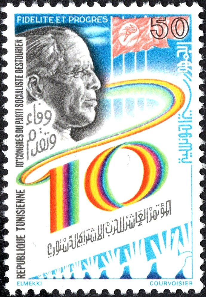 Stamp