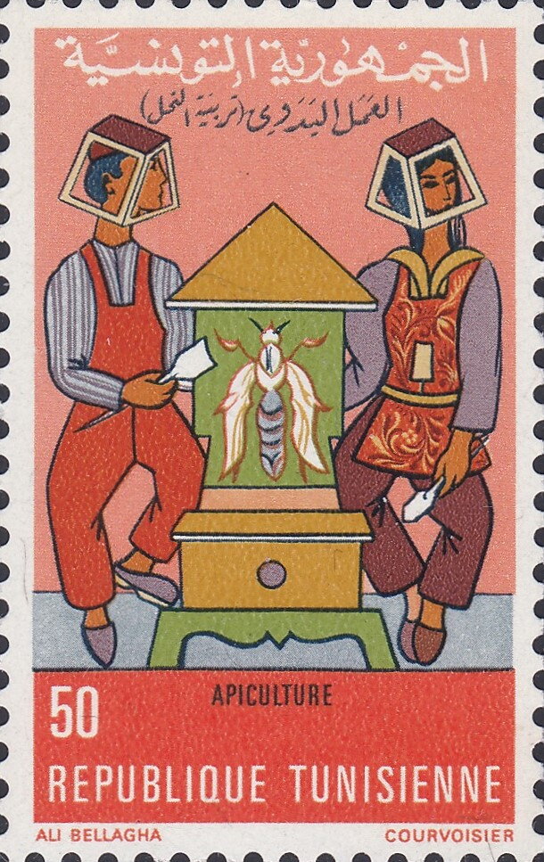Stamp