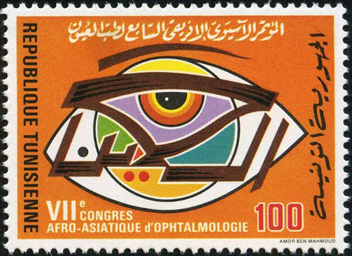 Stamp