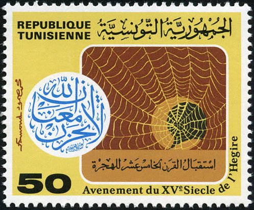 Stamp