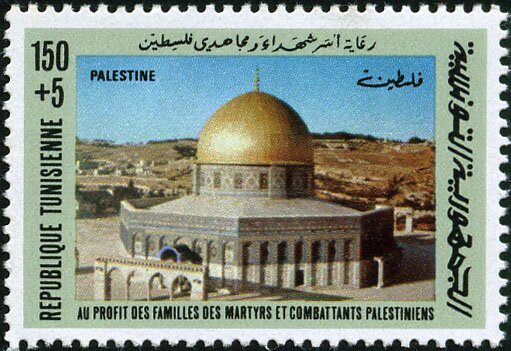 Stamp