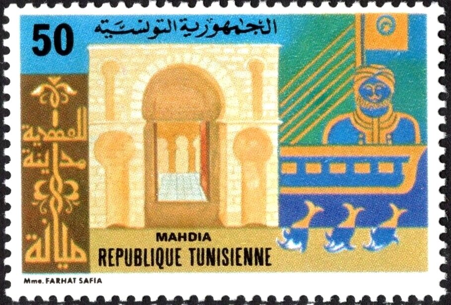 Stamp