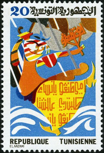 Stamp