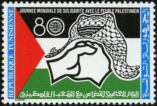 Stamp