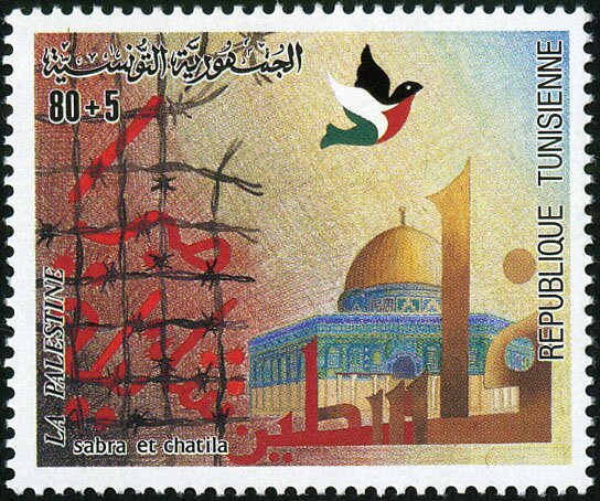 Stamp