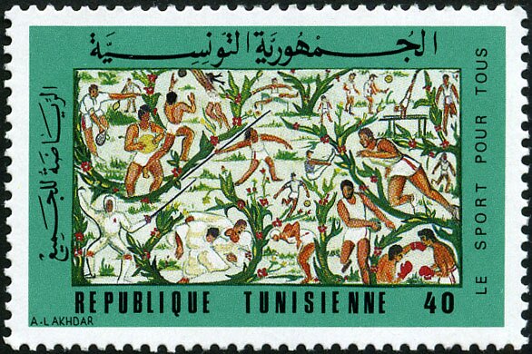 Stamp