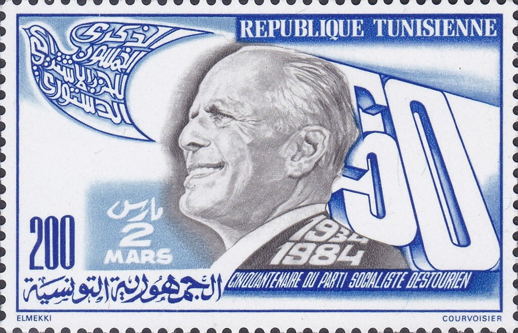 Stamp