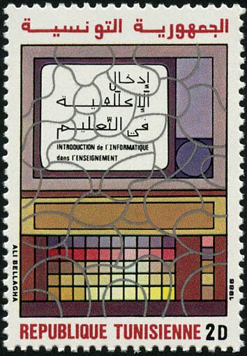 Stamp