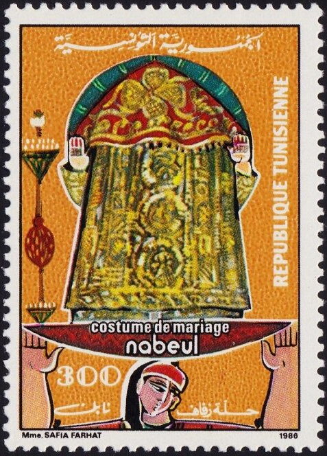 Stamp