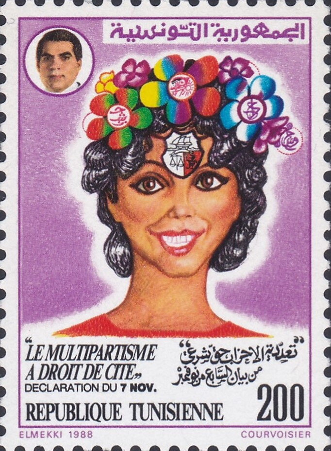 Stamp