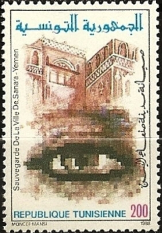 Stamp