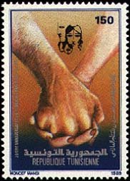 Stamp