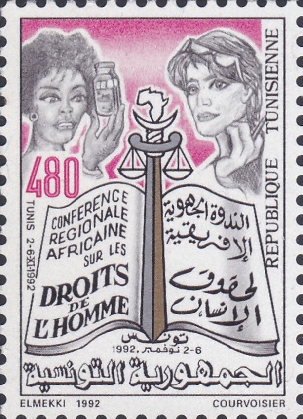 Stamp