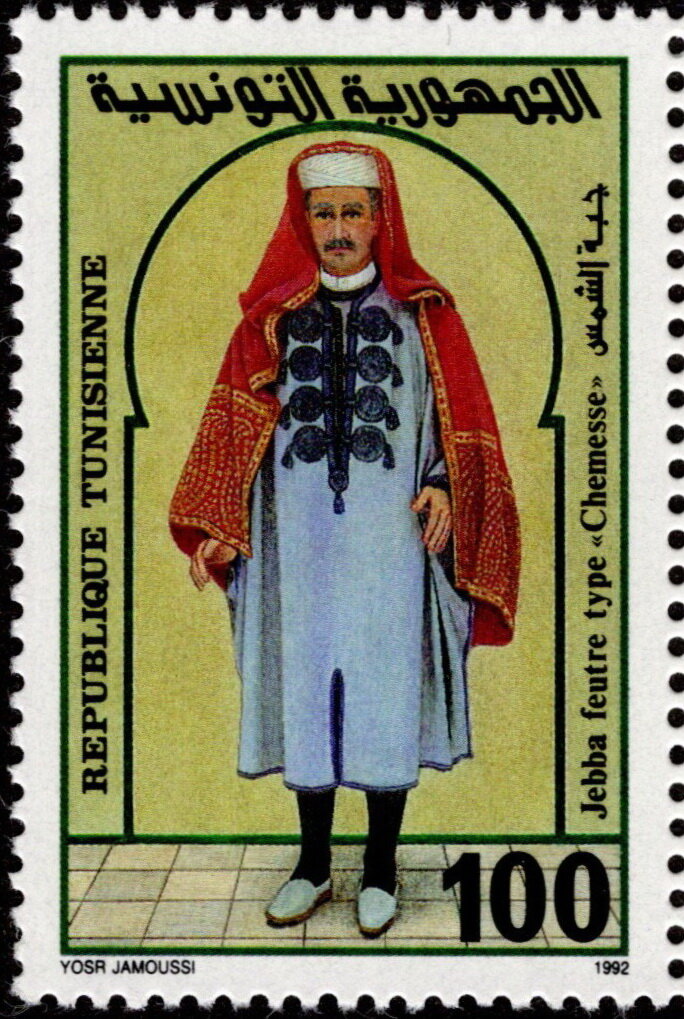 Stamp