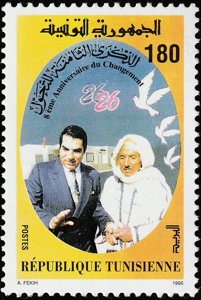 Stamp