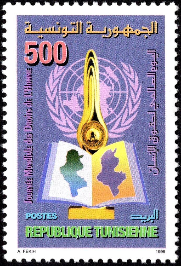 Stamp