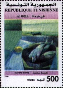 Stamp