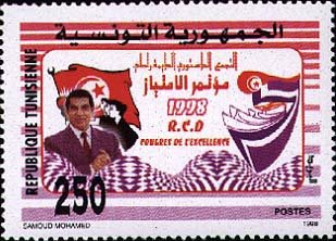 Stamp