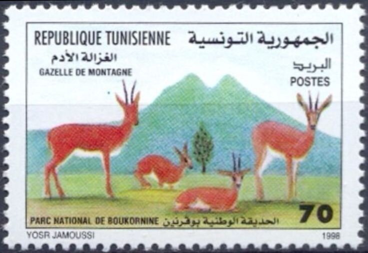 Stamp