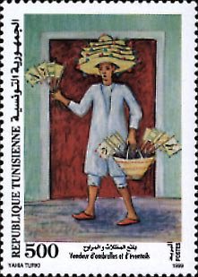 Stamp