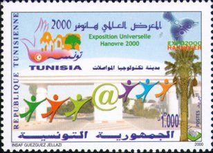 Stamp
