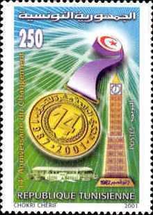 Stamp
