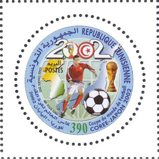 Stamp
