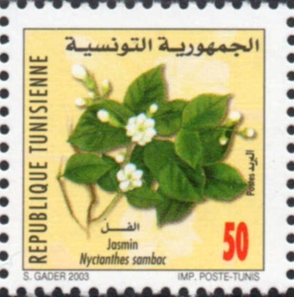 Stamp