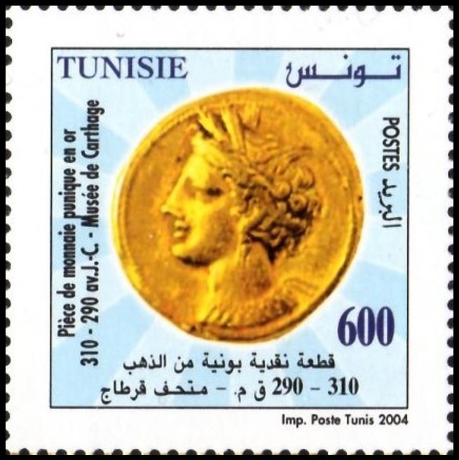Stamp