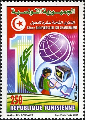Stamp