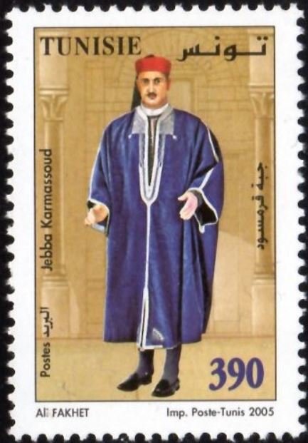 Stamp