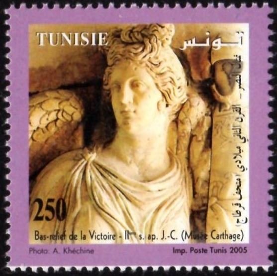 Stamp