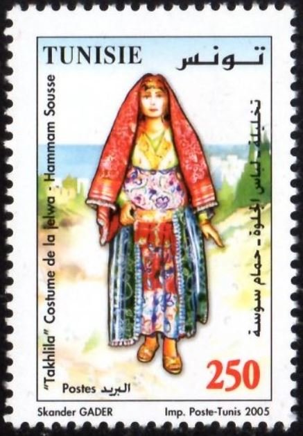 Stamp