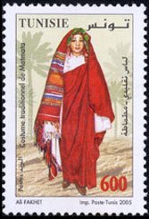 Stamp