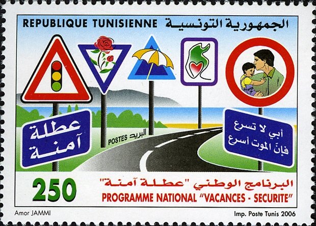 Stamp