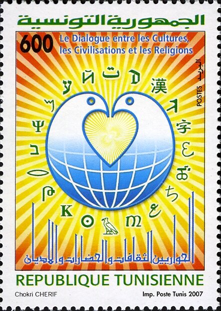 Stamp