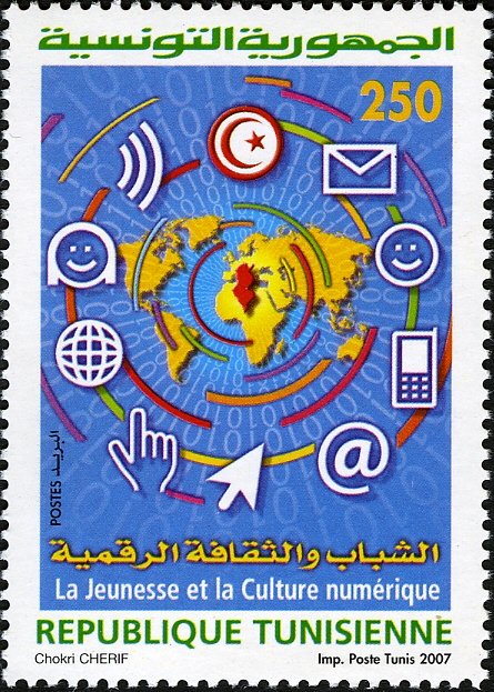 Stamp