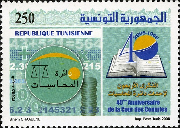 Stamp