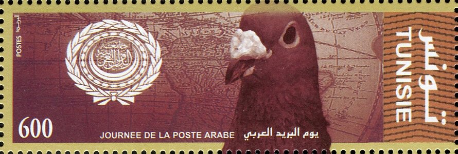 Stamp
