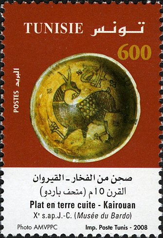 Stamp