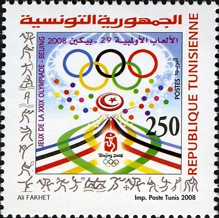 Stamp